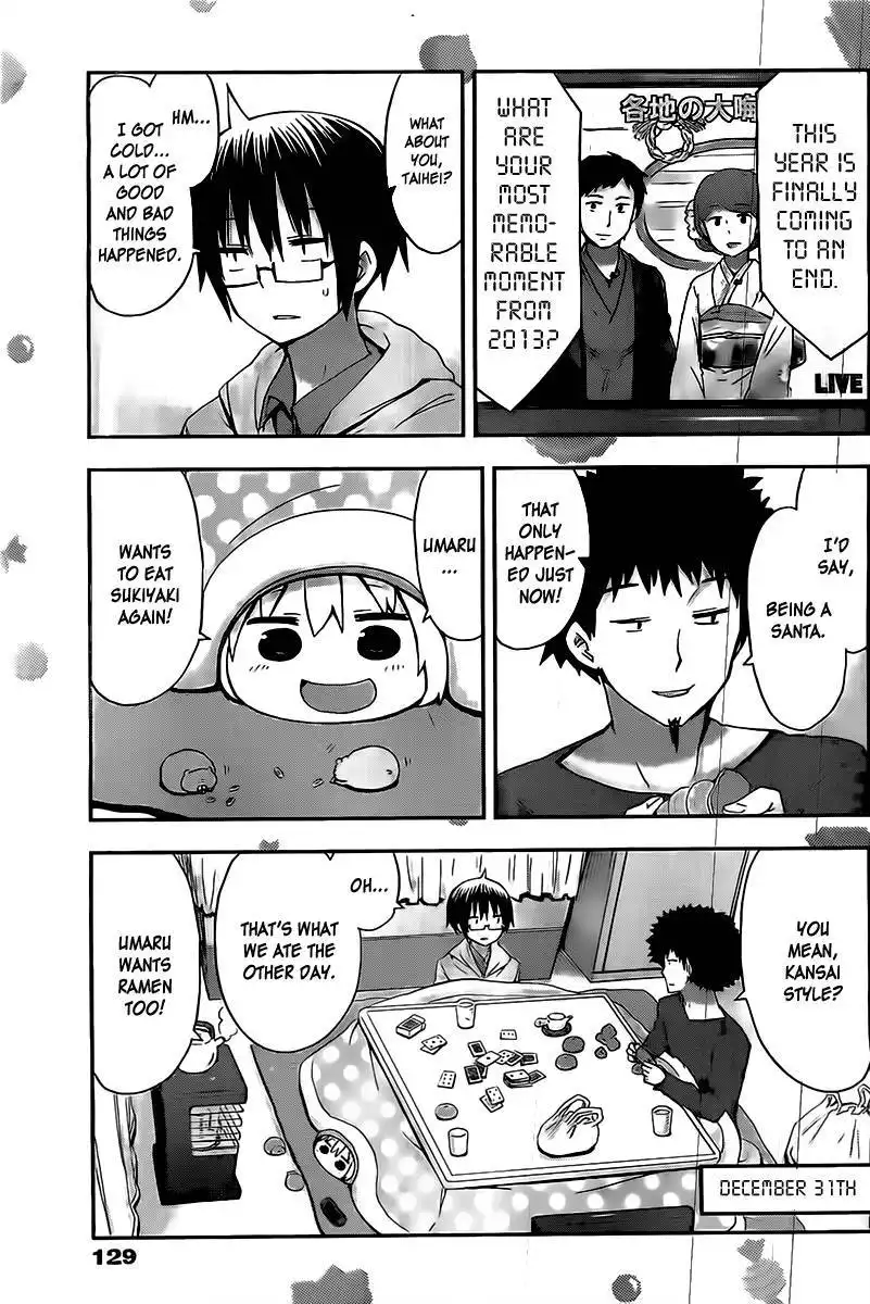 Himouto! Umaru-chan Chapter 42 3